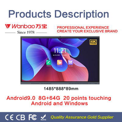 কনফারেন্সের জন্য H11S 65 ইঞ্চি 4K UHD স্মার্ট বোর্ড ইন্টারেক্টিভ হোয়াইটবোর্ড